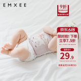 嫚熙（EMXEE）婴儿肚围护肚脐带新生儿肚子肚兜宝宝四季款 猫咪赠礼+圣诞小羊（单层） 17*17cm