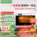 大宇（DAEWOO）蒸烤箱一体机26L 家用台式蒸烤炸电烤箱蒸箱 5D热风循环上下独立控温 K6