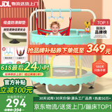 曼迪卡威蹦蹦床室内家用儿童1-3-10岁宝宝砰砰跳跳床小孩蹭蹭床玩具礼物 1.5米 撞色烤漆单杠款蓝承重800斤 加厚护网/吸盘静音防滑腿