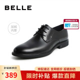 百丽男鞋商务正装皮鞋休闲增高软底真皮鞋10503AM0 黑-绒里 42