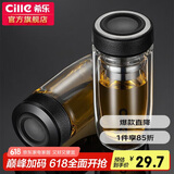 希乐双层玻璃杯隔热加厚水杯男滤网泡茶杯茶水分离商务办公杯260ml黑