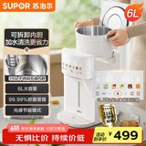 苏泊尔（SUPOR）电热水瓶6L烧水壶电热水壶316L不锈钢 保温恒温光感节能精准控温触控彩屏饮水机SW-60T708