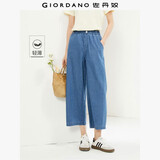佐丹奴（Giordano）牛仔裤女纯棉薄款牛仔阔腿裤松紧腰女式休闲八分裤13425305