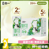 归一 百澳有机纯牛奶全脂儿童营养健康早餐奶 250ml*12盒  礼盒装