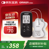 欧姆龙（OMRON）低频治疗器按摩仪 家用理疗仪HV-F021（黑色）