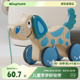 铭塔幼儿童学步宝宝玩具拖拉木制百变小狗早教启蒙六一儿童节礼物