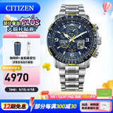 西铁城（CITIZEN）手表 蓝天使一代二代三代 光动能电波男表自动对时时尚潮流男表 JY8078-52L