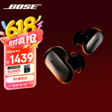 BoseQuietComfort 消噪耳塞Ultra-经典黑 真无线蓝牙降噪耳机大鲨3代 智能耳内音场调校