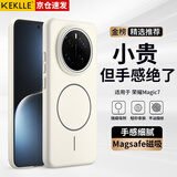 KEKLLE适用荣耀Magic7手机壳 荣耀Magic7保护套磁吸无线充电磨砂防摔保护套 峰岩色