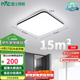 雷士（NVC）吸顶灯客厅卧室餐厅阳台简约现代LED照明灯具灯饰方灯包安装极光Y