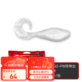 贝克力（BERKLEY）卷尾小鱼路亚软饵GULP活能饵竞技鲈鱼假饵路亚 GMG2-PW珍珠白