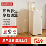 BASSENS巴森即热茶吧机即热式饮水机家用一体柜制冷+制热可调温制冰冷热款智能高端客厅用2024年新款 BS-CB82【即热款】制热+可调温+ 即热型 奶黄色下置式水桶全自动饮水烧水两用