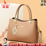 袋鼠卡拉品牌真皮女包节日送妈妈牛皮包包女2025新款中年女士斜挎包手提包 卡其色（礼盒装+手包卡包吊坠）
