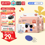 爽然屁屁好朋友拉拉裤L120片超薄透气拉拉裤【品牌直供 安心品质】