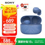 索尼（SONY） LinkBuds S 真无线蓝牙降噪耳机 蓝牙5.2 舒适入耳运动防水 地球蓝LinkBuds S