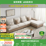 全友家居 现代简约布艺沙发家用大户型L型沙发客厅实木架贵妃转角沙发
