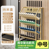 蜗家雨伞收纳架大容量教室酒店大堂商用雨伞架沥水门口放伞置物架金中