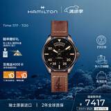 汉米尔顿（Hamilton）汉密尔顿瑞表男士手表机械表 卡其航空飞行员42双历表盘夜光表针