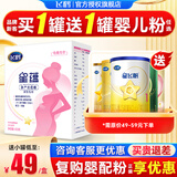 飞鹤星蕴孕妇奶粉400g补充孕期营养含DHA叶酸