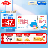 三元特品脱脂纯牛奶整箱250ml*24盒 礼盒装