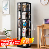木马人旋转书架落地一体置物架子书柜收纳柜子书桌简易储物展示柜博古架 【健康纯竹】黑色-五层
