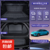适用小米SU7汽车脚垫全包围tpe专用SU7后备箱垫前背箱垫双层脚垫 【曜石黑】TPE前后备箱必备套件