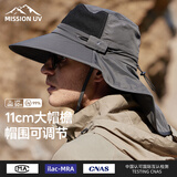 MISSION UV防晒帽男遮阳帽钓鱼渔夫帽登山帽子夏季户外防紫外线宽帽檐太阳帽