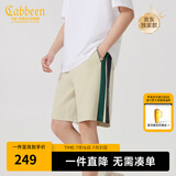 卡宾（CABBEEN）【柔软弹力】潮牌拼接刺绣休闲短裤男2024夏季新款宽松五分裤 杏色15 M /48/170