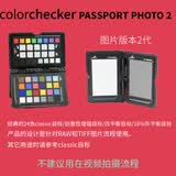 CALIBRITE(原爱色丽xrite)色卡护照COLORCHECKER PASSPORT PHOTO2 色卡护照2代图片版