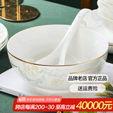 红牡丹 陶瓷金边米饭碗轻奢面碗汤碗家用景德镇餐具中式碗组合乔迁碗碟 一季花开描金8英寸奥碗2个