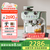 雪特朗（STELANG）【国家补贴】 517ED双锅炉双系统意式美式半自动咖啡机磨豆机家用强力蒸汽打奶泡研磨浅绿色