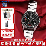 卡西欧（CASIO） 男表商务手表男EFV-540D钢带防水石英表EDIFICE系列送男友 EFV-540D-1A