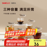 SIMELO施美乐高颜值玻璃咖啡杯意式咖啡杯冰美式浓缩拿铁杯芬兰300ML