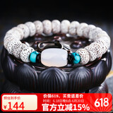 妍韵珠宝精品星月菩提子手串白玉髓文玩盘玩把件男女士款佛念珠手链12mm