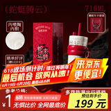 世大家蛇年限定保温杯水杯送女友礼盒套装高颜值陶瓷内胆大容量吸管杯