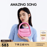 Amazing Song乙颂女包【陈都灵同款】软欧包中号高级感单肩斜挎女包生日礼物