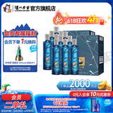 泸州老窖泸州贡泊心 纯粮酒 高品质 小熊猫酒 52度 500mL 6瓶 泊心整箱装两箱