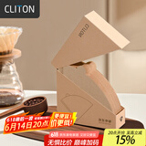 CLITON咖啡滤纸 原木便携滴漏式手冲咖啡粉过滤网 V型滤杯用滤纸100张