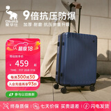 爱华仕行李箱男拉杆箱女大容量旅行箱轻便万向飞机轮26英寸密码箱海军蓝