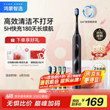 华为智选鸿蒙智选力博得智能声波牙刷3 电动牙刷送男友送女友成人学生牙刷 深度清洁亮白180天长续航 优漾3