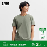 森马[纯棉]T恤男夏简约通勤休闲短袖上衣纯色圆领t恤109924100101