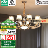 雷士（NVC）欧式现代轻奢水晶百搭客厅吊灯餐厅吊灯卧室灯灯具灯饰全屋套餐 水晶年华 10头吊灯【另购光源】