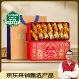 华祥苑乌龙茶 武夷山岩茶大红袍一级116g中足火铁盒装精品口粮茶叶