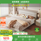 全友家居 床现代奶油风科技布软包靠背床轻奢主卧室床1.8x2米双人大床