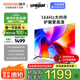 酷开创维K3 2025款 55英寸电视 一级能效 2+32GB  144Hz AI远场语音 以旧换新补贴液晶游戏电视55P3F-J