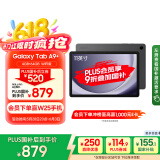 三星 Samsung【国家补贴】A9+ 11英寸平板电脑/大屏/学生学习游戏办公平板 4G+64GB 山岩灰WIFI