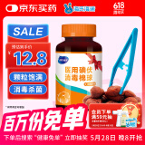 海氏海诺 医用碘伏消毒棉球 90粒 碘伏碘酒消毒液脱脂棉球 含镊子