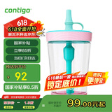 contigo康迪克塑料杯防漏冷萃吸管水杯咖啡杯HBC-JUI010 粉绿杯盖500ML