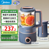 美的（Midea）豆浆机0.6L容量1-2人 2-12H预约 家用一机双杯多功能榨汁辅食机豆浆机DJ06B-DJ80