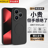KEKLLE【亲肤磁吸】适用华为Pura80手机壳 华为Pura80保护套 亲肤云感硅胶磁吸全包软壳保护套 午夜黑